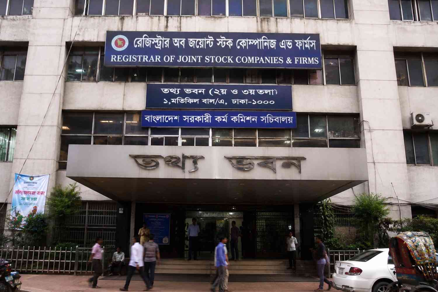 Branch Office Registration in Bangladesh